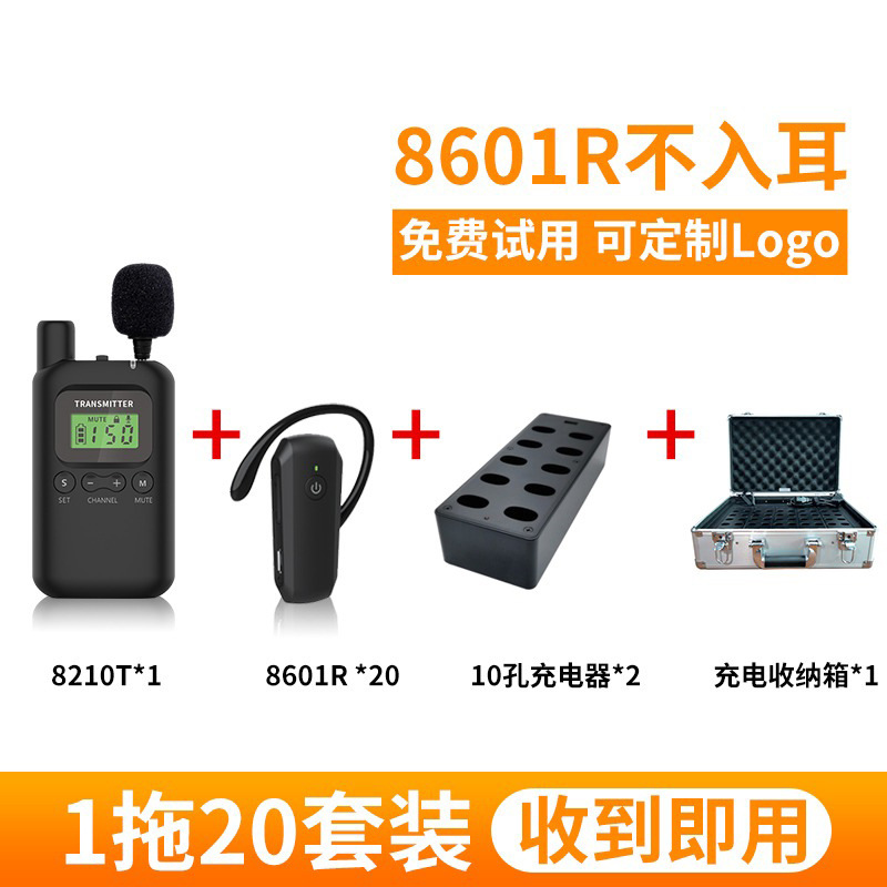 1 드래그 20 귀 고리 (귀 없음)