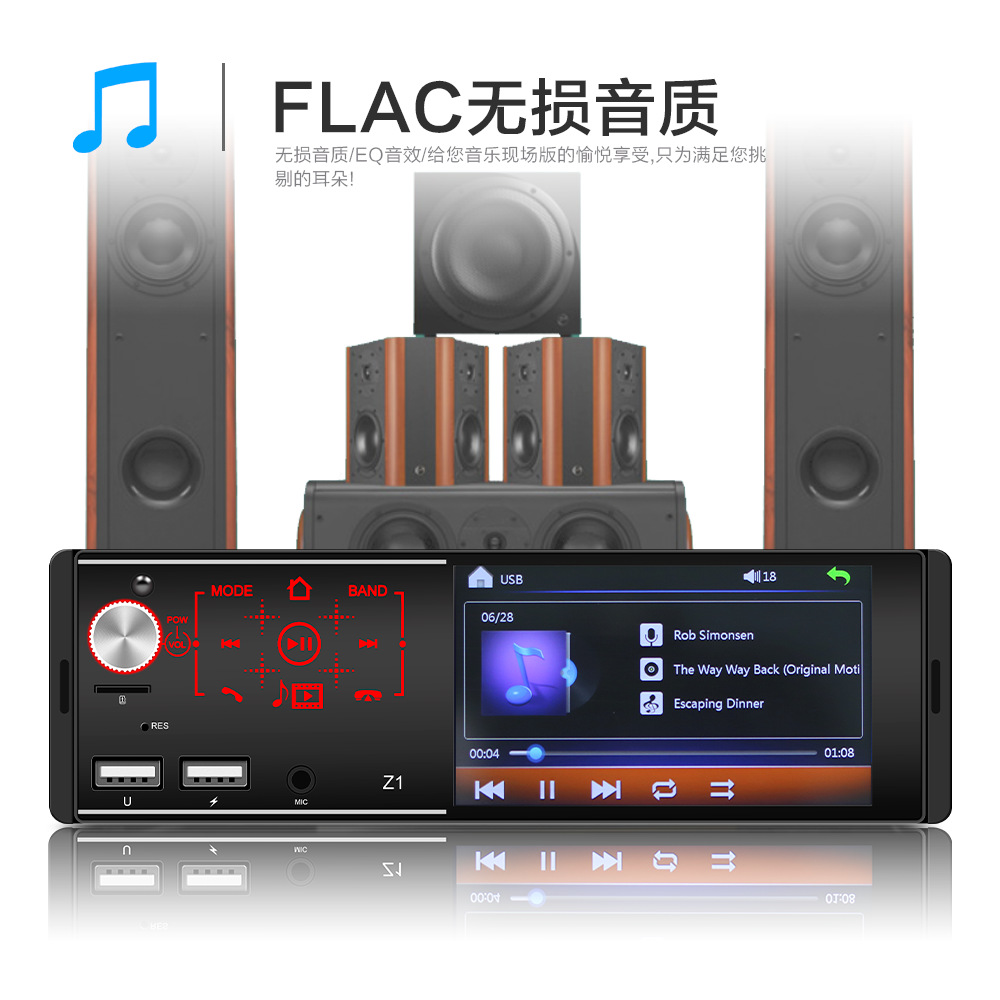 Reproductor MP5 para coche con pantalla táctil de alta definición de 4,1 pulgadas, ranura para tarjeta USB, calidad de sonido sin pérdidas, proyección de pantalla de audio y vídeo para coche