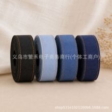 繁禾全尺寸车缝线牛仔布丝带压布条手工蝴蝶结发饰织带服装辅料
