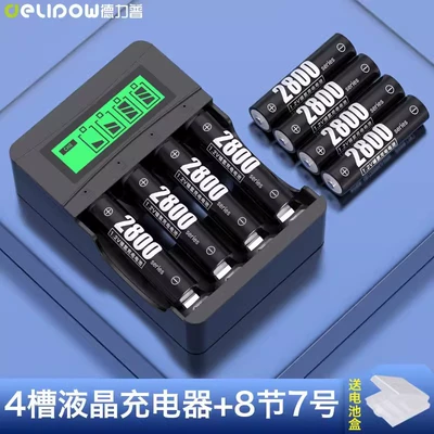 battery No. 5, Hibrid akkumulyator batareyaları - 4-slot-lcd-charger-no-7-2800-battery-8