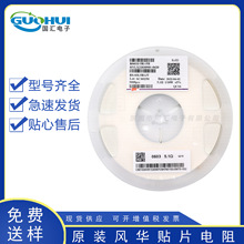 LA NƬ0603 5% 0R 10R-10M ϵ 5.1R 10K 30K 47R