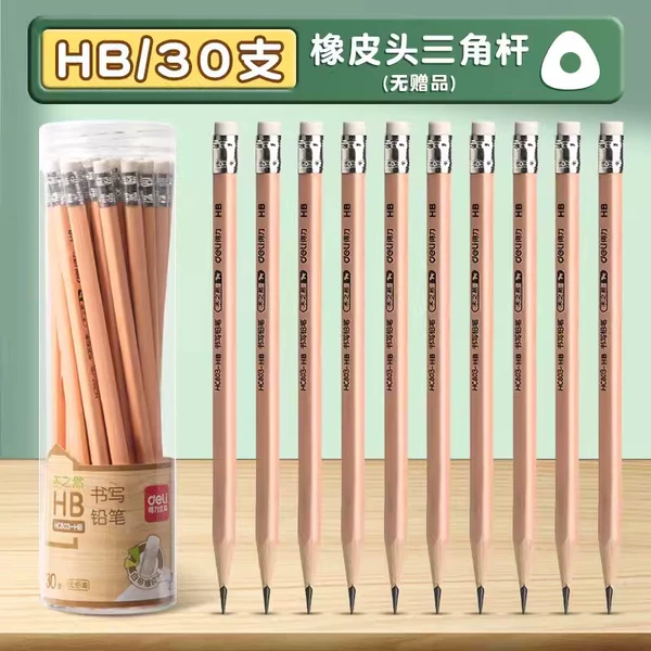 [HB/30] Rubber head triangular pole