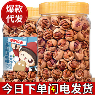 ɽ�����R���خa�ք����}С���Ҹɹ���؛�Թ����e��ʳԭ