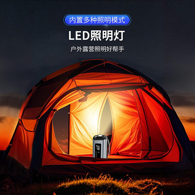 汽车应急启动电源车载充气泵一体机12v电瓶紧急强搭电宝打火神器|undefined