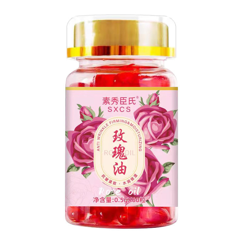 【48小时内发货】素秀臣氏玫瑰胶囊精油胶原蛋白提亮肤色保湿紧致|undefined