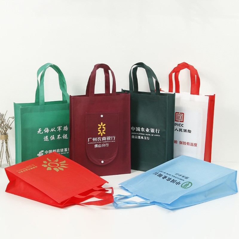 Banco tipo billetera plegable botón bolsas de tela no tejida cosidas línea de carro bolsas de almacenamiento de compras portátiles bolsas de verduras