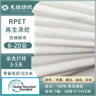 GRS�J�CRPET������]���޷���������ƯȾɫ�����ִ�Ь���������
