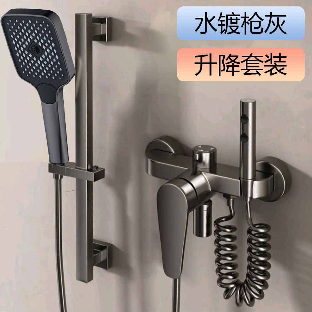 Rociador de ducha de latón gris para uso doméstico, apartamentos pequeños y casas de huéspedes, instalación sin taladro, juego de ducha simple de tres funciones ajustable.