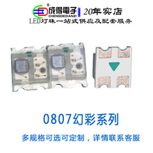 ��Ƭ�ɱ��0807/1615/4020/5050/3528/6028/3535�ò�ϵ���Ų��߲�