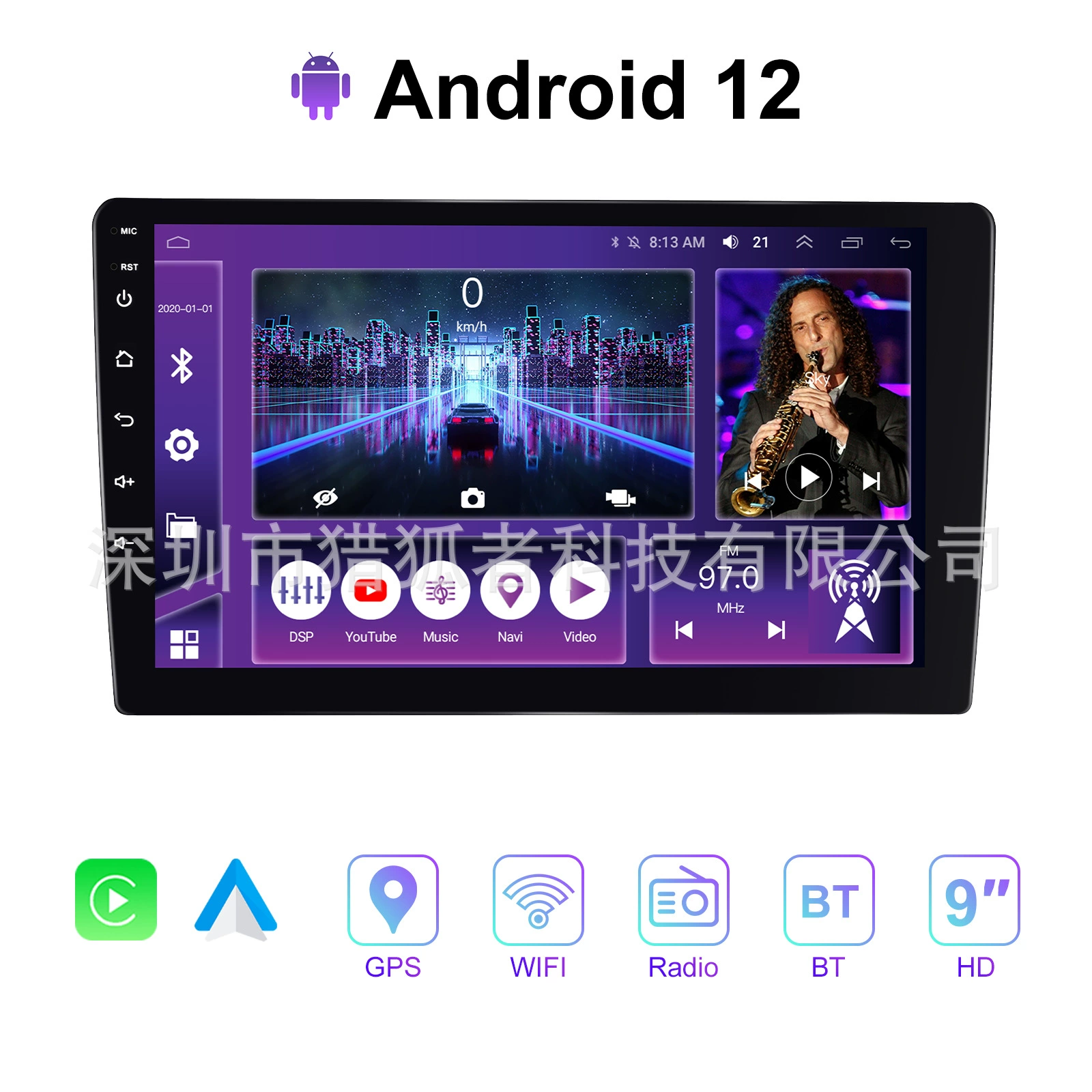 Universal 9 -inch Android 13.0 8 -core 2+32 Large -screen car carplay Android navigation vehicle central control