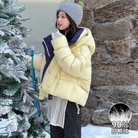 女童短款羽绒服冬装2025新款儿童冬季加厚90绒白鸭绒外套初中女生