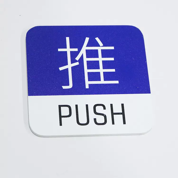 厂家批发加厚PVC推拉标识牌广告版激光切割发泡板广告牌展板