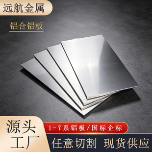 �F؛6061 6063�����X��O�BT5T6�������z�X�Ͻ��7075�ߏ����͸��g