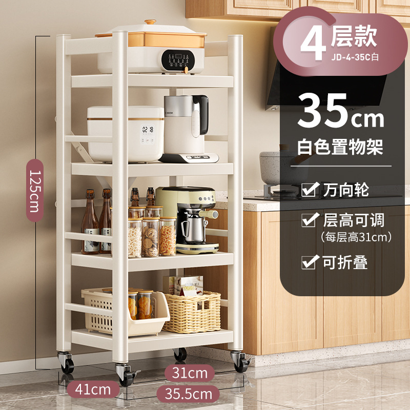 [웜화이트] 4겹 35cm