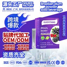 �羳�������ݮ�۹��w���&zwnj; A&ccedil;aiPowderSolidDrink���ͷ۶���