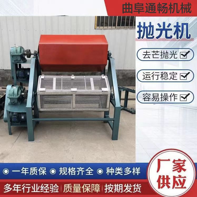 双滚筒六角滚筒抛光机 鹅卵石倒毛刺研磨机 五金件除锈抛光机