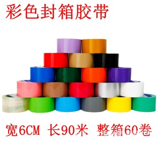 ��ɫ�z���ʵ�ӡ�ַ����z����6cm��ɫ��ɫ�tɫ�{ɫ�ۼtɫ��ɫ�z��