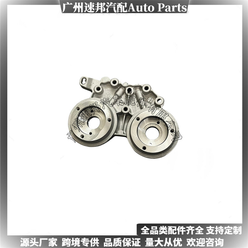 Cross-Border Hot-Selling Spot 06J103144A Suitable for Volkswagen Audi 06L103144K Cam Second and Third Generation Bearing Seat