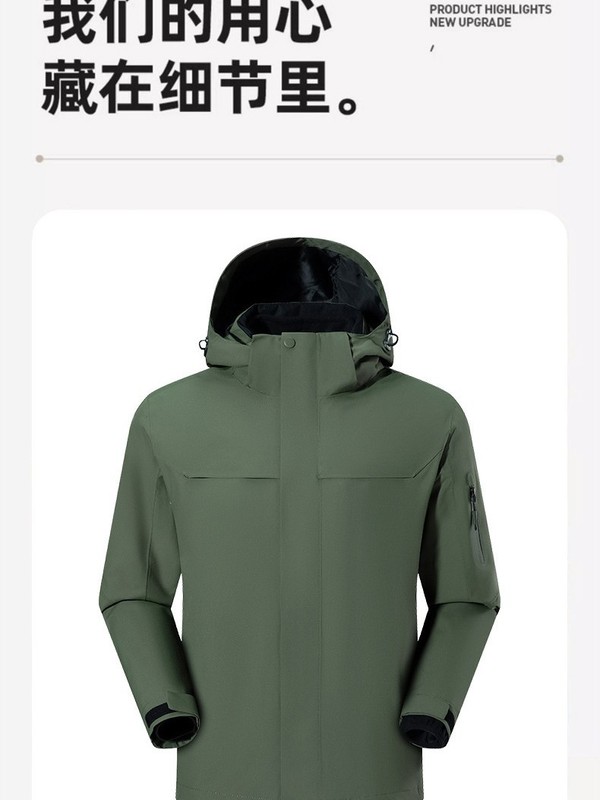 【朱雀冲锋衣】登山拓路者三合一新国标情侣户外防风防水登山服男|undefined
