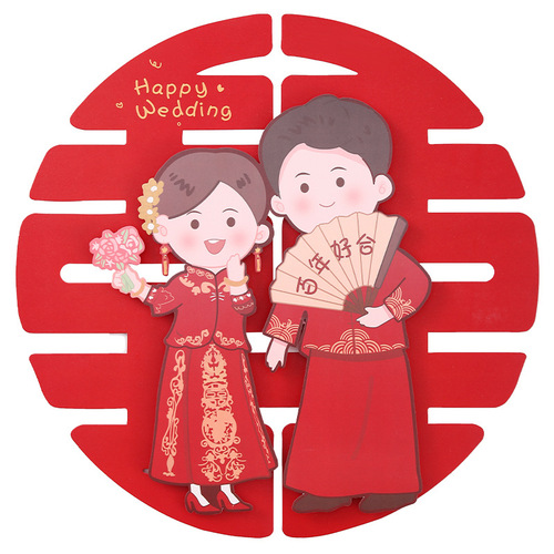 Happy character stickers for wedding special wedding room layout window stickers engagement three-dimensional 囍 character wedding bedroom decoration door stickers