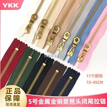 ��ƷYKK5̖���ٽ��~�����^�]���]β�~�X����ִ�����Ь��ȹ�����
