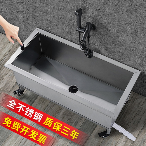 Stainless steel mop basin movable commercial utility basin integrated mop basin washing mop pool, household balcony sink