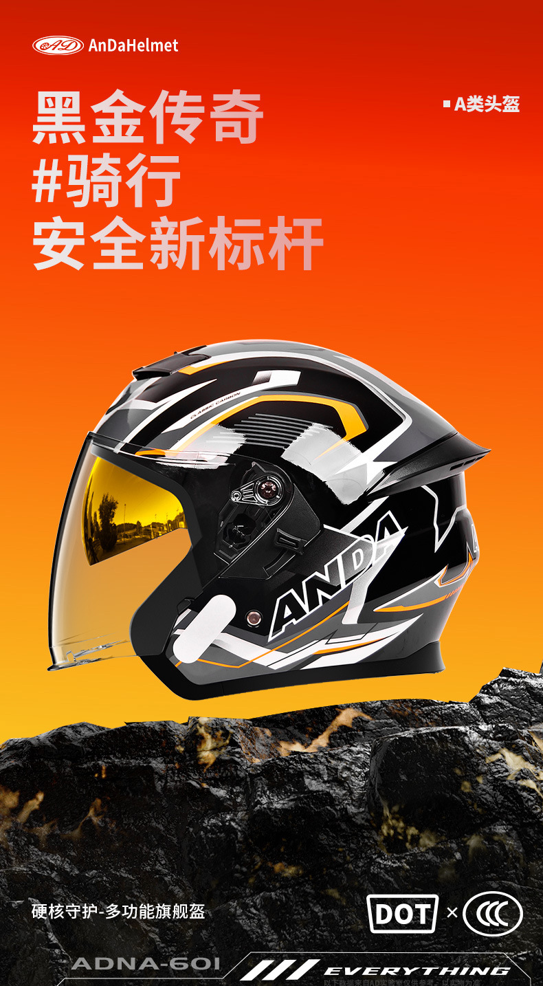 Ad Electric Motorcycle Helmet 3C Certified Men's and Women's Motorcycle Cycling Half Helmet Breathable All-Season Safety Helmet