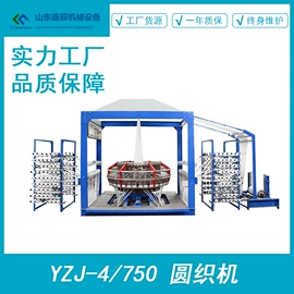 塑机辅机;塑料制袋机;其他塑料机械