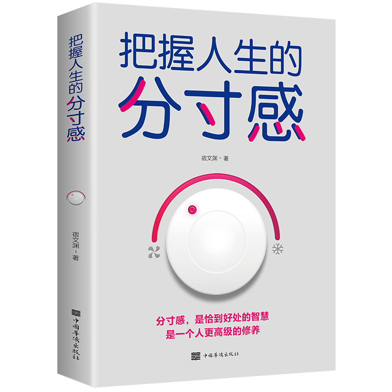 삶의 규모를 파악하다 (32캐럿 단행본)