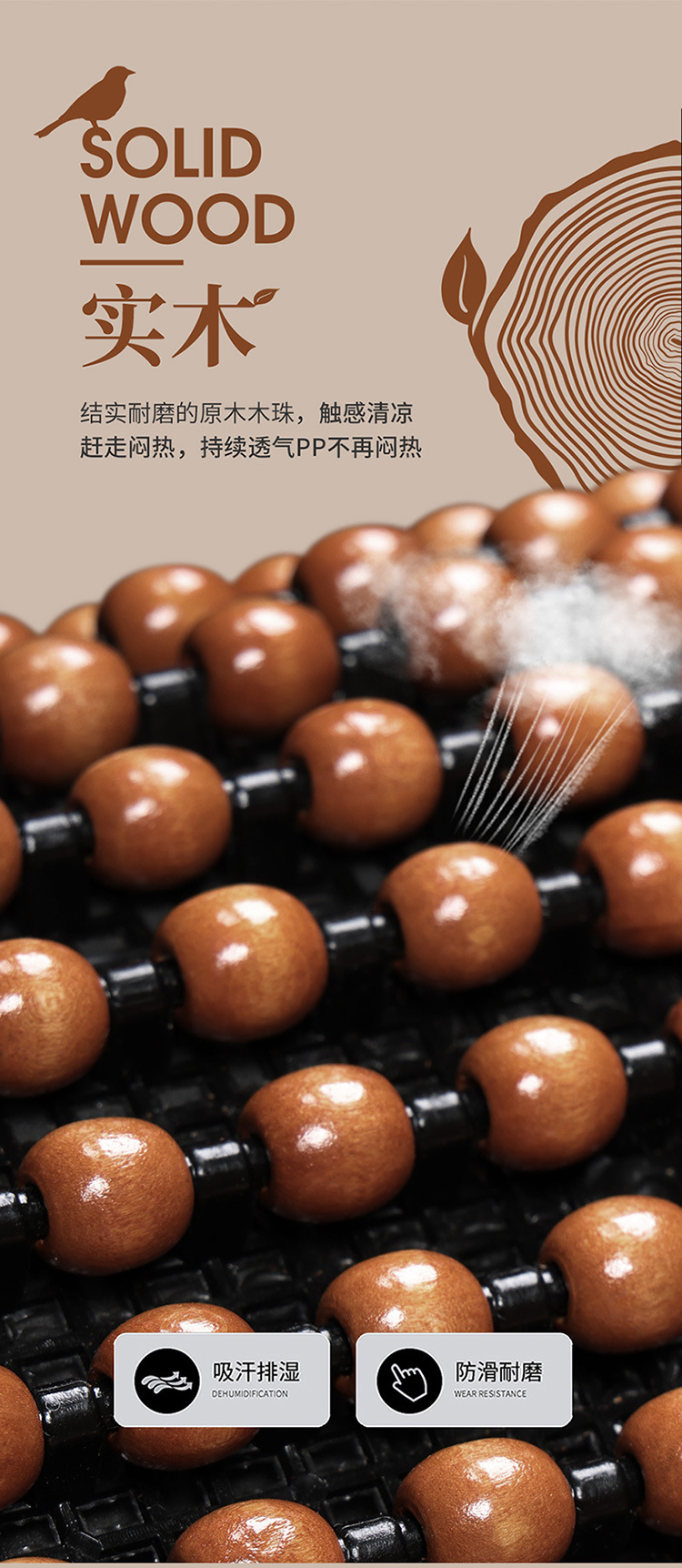 Car Wooden Bead Cushion Summer Breathable and Ventilated Cool Cushion Square Cushion Backrest Three-Piece Set Single Truck Digger Seat Cushion