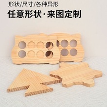 手工木板定制木工材料椭圆形可打孔半圆不规则木材镂空异形