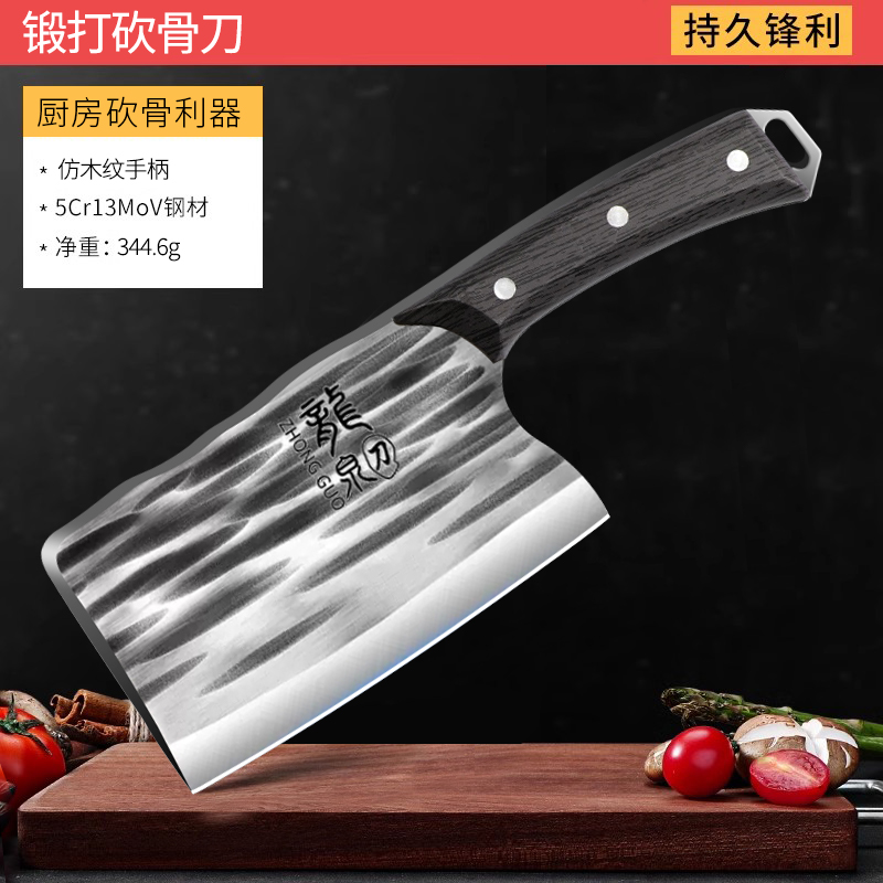 용천단조뼈칼 [돼지발, 뼈통, 갈비 등 딱딱한 뼈를 자를 수 있음]-60°위 -114mm-19cm