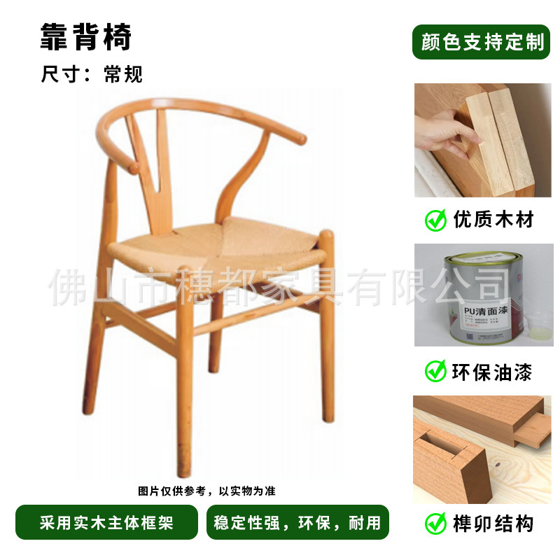 北欧实木简约网红西餐厅椅子藤编化妆椅酒店餐厅凳子靠背椅|undefined