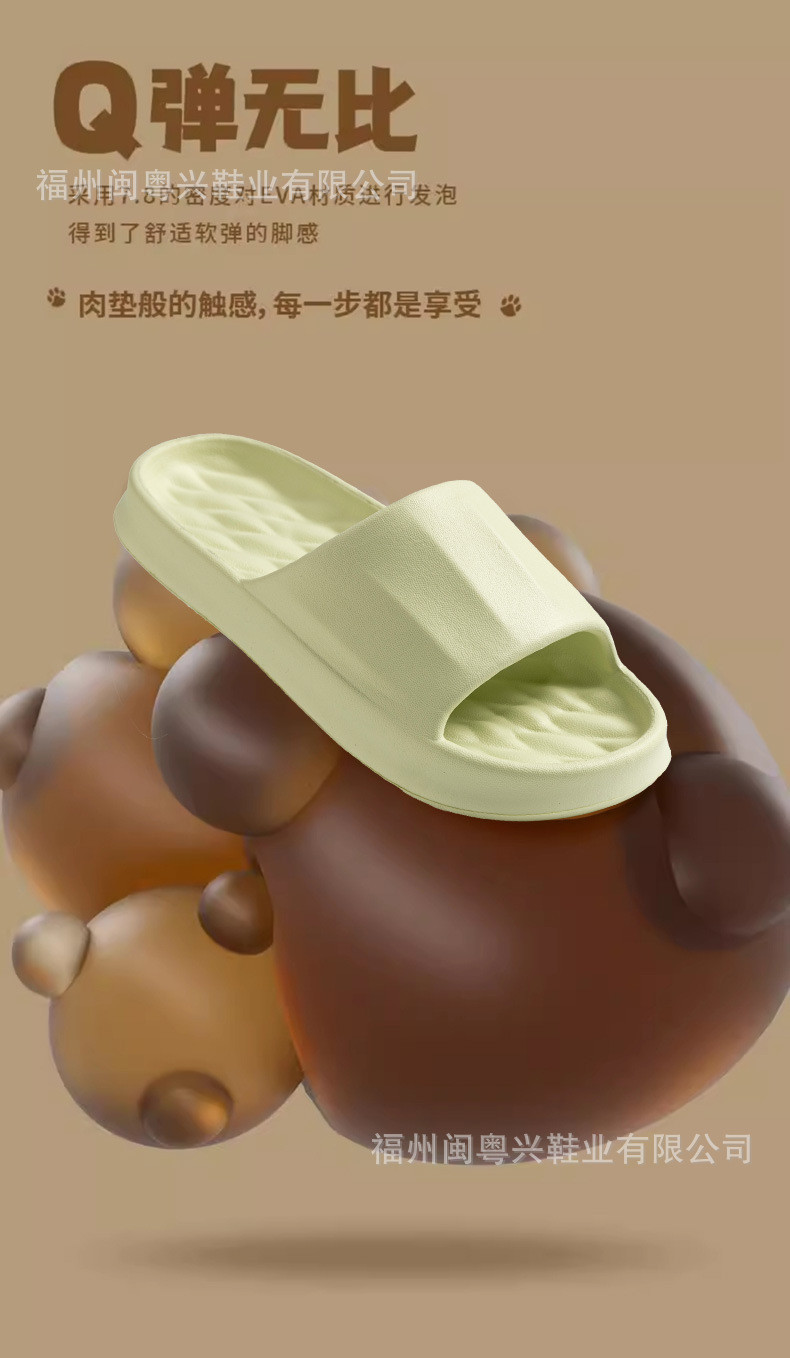 凉拖_03.jpg