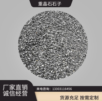 Manufactor supply Counterweight Barite Pebble Radiation protection Barite Pebble Sand Cheap sale