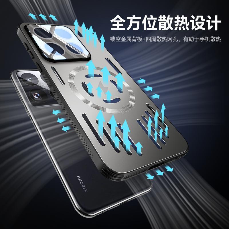 Xiaomi 15 携帯電話ケース 15spro 落下防止保護カバーアイスアルミニウム磁気冷却つや消し金属 15Ultra に適しています。|undefined