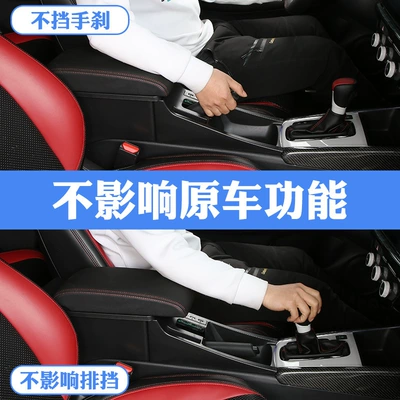 hand-held box original 4 generation Armrest box