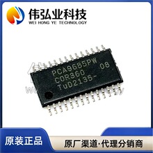 ȫ��ԭװ PCA9685PW PCA9685 ��װTSSOP-28 LED������оƬ