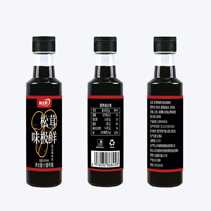 松茸風味の醤油小瓶、炒め物、冷菜、鍋のつけだれに最適、家庭用瓶詰め松茸風味|undefined