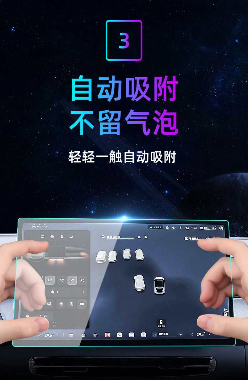 Suitable for 26 models of Xpeng G6 central control tempered film, car navigation screen protector, display screen protective film, dashboard film