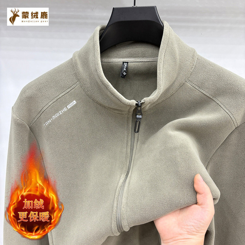 Double-Sided Austrian Velvet Jacket Men's New Autumn and Winter Youth Casual Stand-Up Collar Sweatshirt Men's Velvet Thickened Cardigan Pure Color