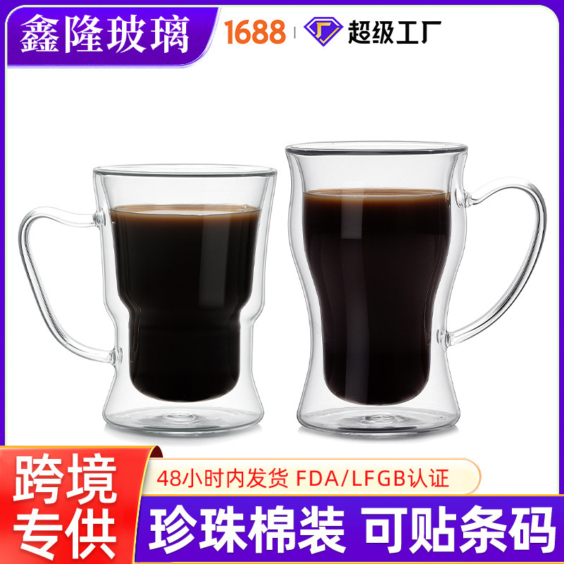 Heat-insulated double-layer glass heat-resistant brewing coffee mug American latte coffee cup high-value cup with handle