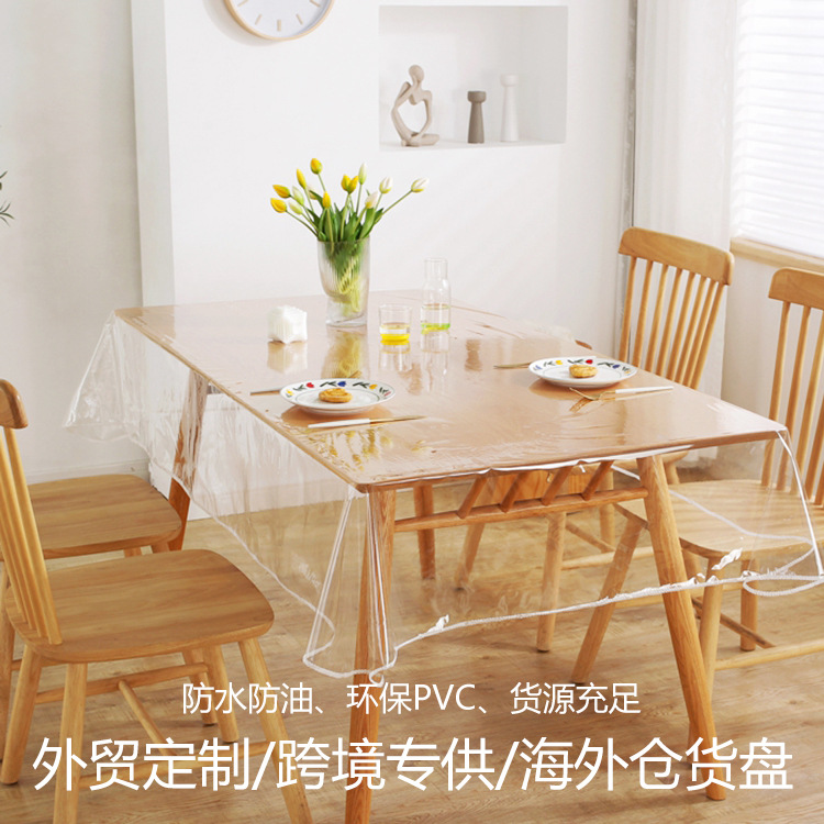 亚马逊热销款 0.13mm透明PVC薄款防水防油桌布茶几电视柜台布批发