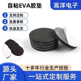 胶垫;绝缘垫片;橡胶密封条