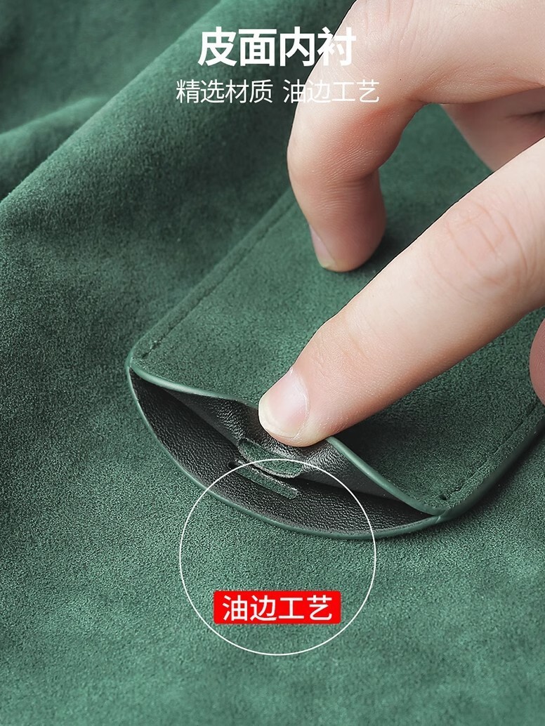 Card Holder Key Case, Suede Leather Unisex Nfc Protective Cover, High-End Minimalist Card Key Case