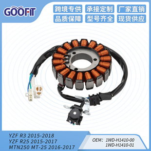 Motorcycle Stator Ignition Coil Accessories Suitable for Yzf R3 2015-2018 1Wd-H1410-00