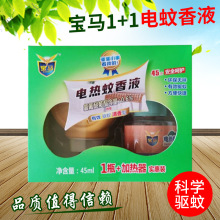 ���R1+1�����Һ���b�S�ҹ������Һ늟�����Һ���l���ÏS������