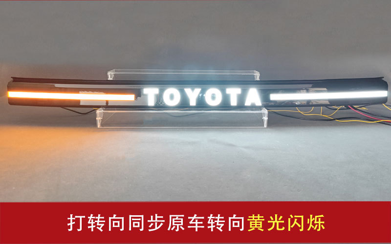 Suitable for 26 models of Toyota Hilux grille lights, HILUX hood trim modification LED daytime running lights decorative lights