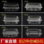 �Ӻ�һ����͸��ˮ������й��ߺи���������ݮ���������Ϲ��к�