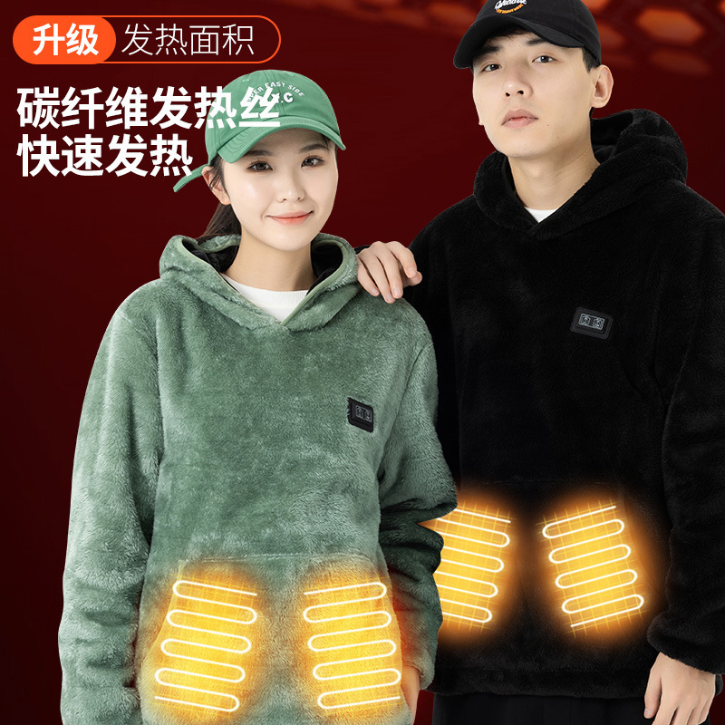 Cross-border nine-zone heating vests coral fleece electric heating vests lovers intelligent heating vests factory direct heating
